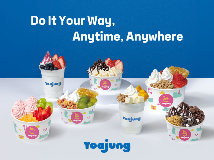 (사진=요아정 제공) *재판매 및 DB 금지