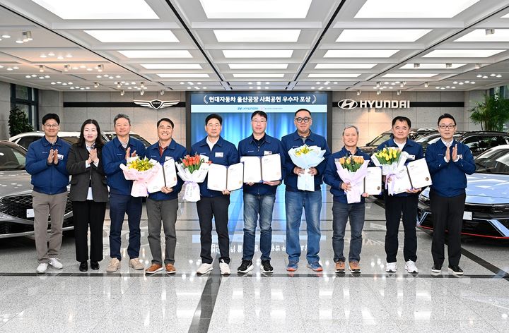 [울산=뉴시스] 현대자동차 울산공장이 24일 '사회공헌활동 우수자 포상' 행사를 열고 지난해 가장 활발하게 사회공헌활동을 펼친 우수 봉사 단체 1팀과 개인 4명을 선정해 상장 등을 수여했다. (사진=현대자동차 제공) 2026.02.24. photo@newsis.com *재판매 및 DB 금지