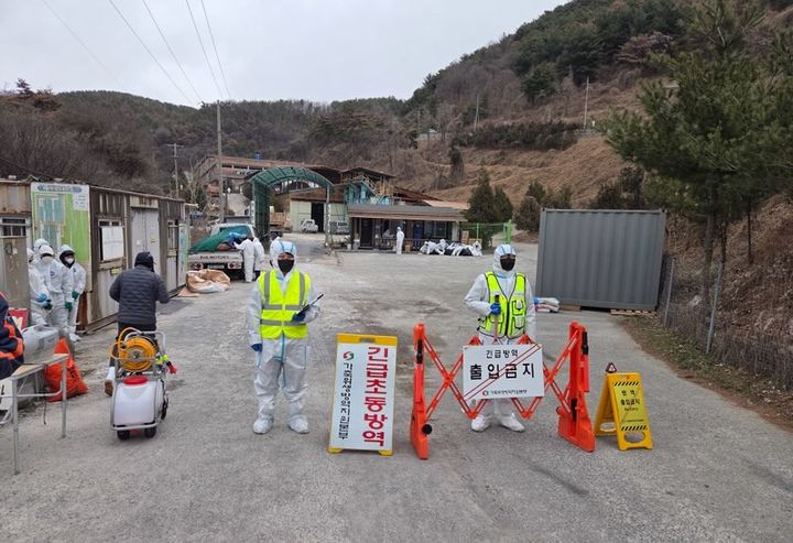 [의령=뉴시스]의령군, 아프리카돼지열병(ASF) 확진에 긴급 방역조치. (사진=의령군 제공) 2026.02.24.photo@newsis.com *재판매 및 DB 금지