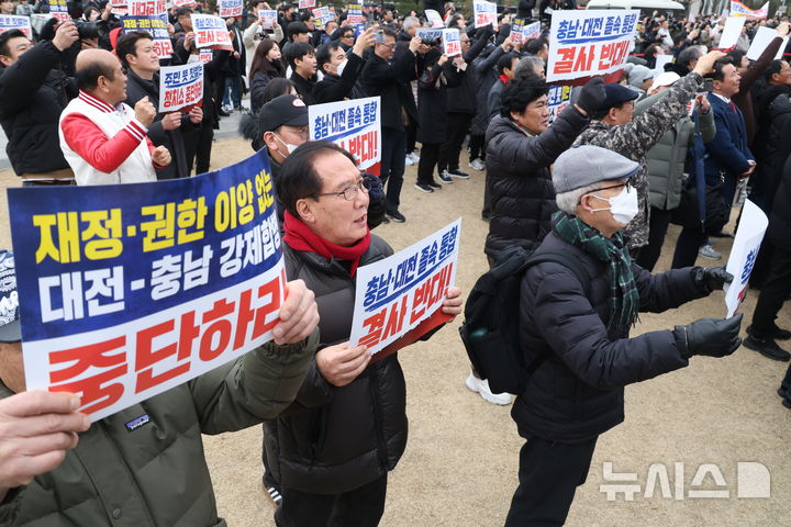 [서울=뉴시스] 조성봉 기자 = 24일 오후 서울 여의도 국회 본청 계단에서 열린 대전·충남 졸속 통합 반대 범시·도민 총궐기대회에서 참가자들이 구호를 외치고 있다.2026.02.24. suncho21@newsis.com