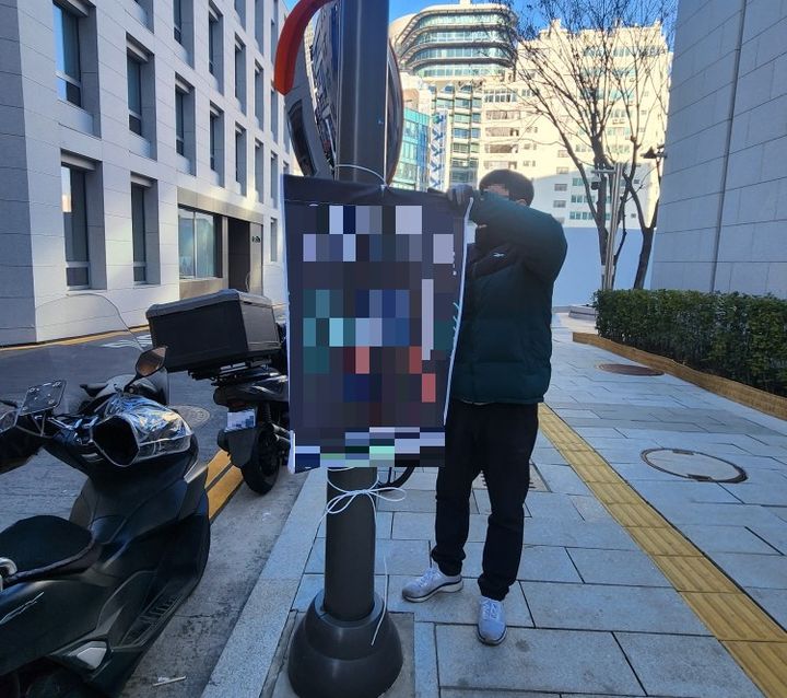 [서울=뉴시스] 정비 사진. 2026.02.24. (사진=중구 제공) *재판매 및 DB 금지