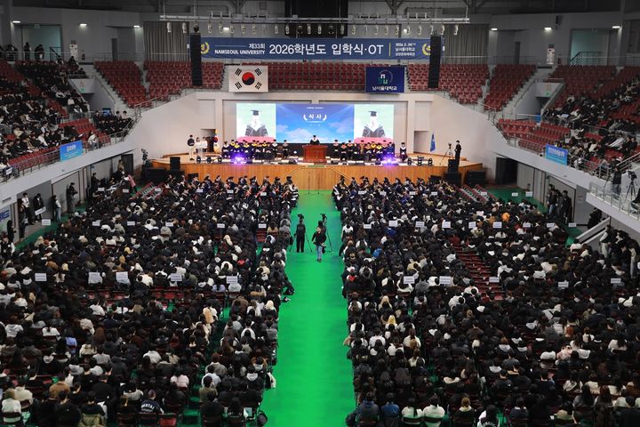 [천안=뉴시스] 남서울대학교가 24일 교내 성암문화체육관에서 2026학년도 입학식을 개최했다. (사진=남서울대 제공) 2026.02.24. photo@newsis.com *재판매 및 DB 금지