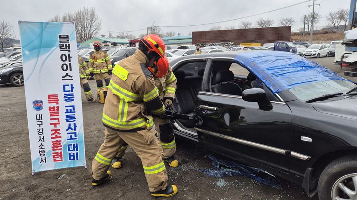 [대구=뉴시스] 대구 강서소방서는 24일 하빈면에 있는 폐차장에서 다중 교통사고 대비 특별구조훈련을 실시 했다. (사진=대구 강서소방서 제공) 2026.02.24. photo@newsis.com *재판매 및 DB 금지