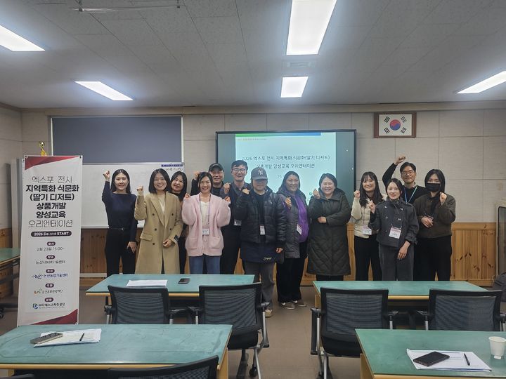 논산 딸기 활용 디저트 개발 본격화...미식 관광 콘텐츠 키운다 - 뉴스 썸네일 이미지