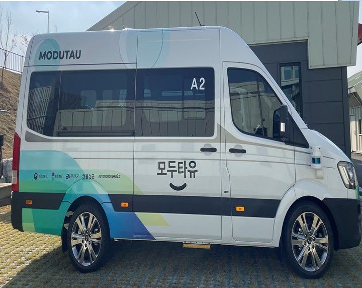 충북혁신도시 자율주행 서비스 차량. (사진=충북도 제공) *재판매 및 DB 금지