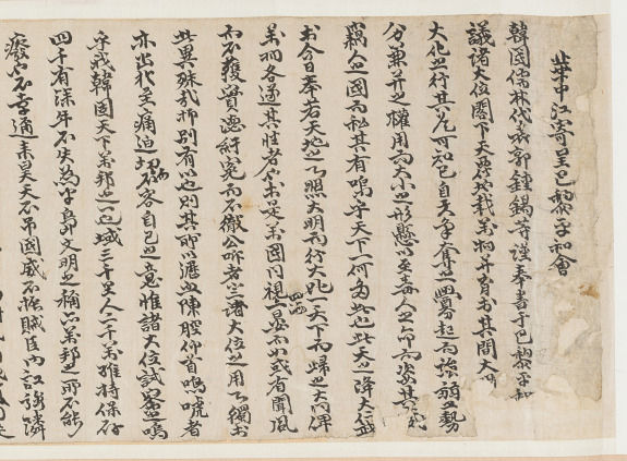 [서울=뉴시스] '파리장서' 원본. (사진=국립한국문학관 제공) 2026.02.24. photo@newsis.com *재판매 및 DB 금지