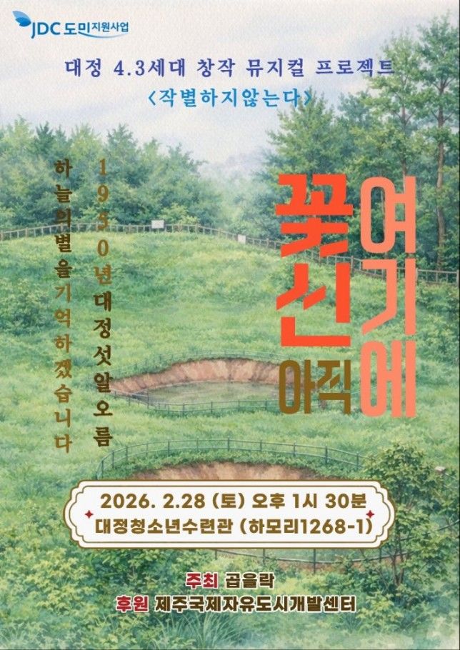 *재판매 및 DB 금지