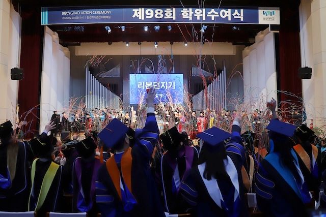 숭실대, 제98회 학위수여식 성료…3155명 학위 취득