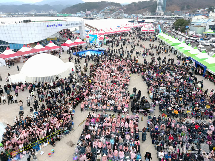 [울진=뉴시스] = 지난해 울진군 후포면 후포항 일원에서 열린 울진대게와 붉은대게 축제. 2026.02.24. photo@newsis.com