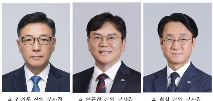 [부산=뉴시스] 한국선급(KR)은 24일 대한상공회의소에서 제64회 정기총회를 열어 회무보고 등 보고사항에 이어 지난해 결산(안)과 신규 상근임원 3인의 선임 승인(안)을 의결했다고 밝혔다. (사진=KR 제공) 2026.02.24. photo@newsis.com *재판매 및 DB 금지