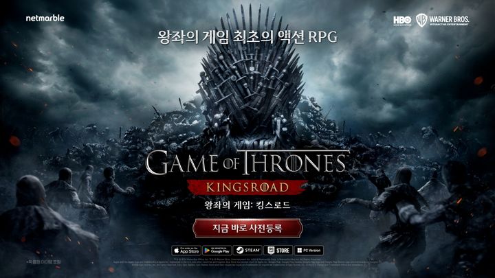 넷마블 '왕좌의 게임: 킹스로드', PC·모바일 사전등록 개시