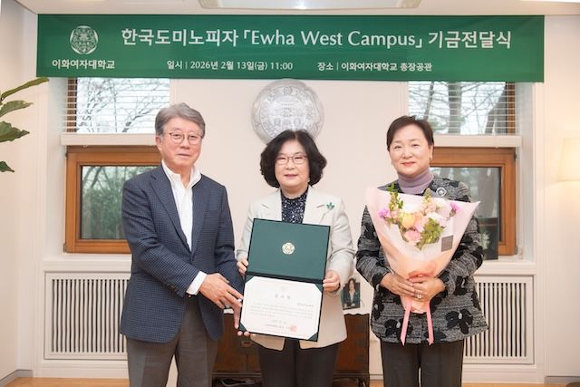 [서울=뉴시스] (왼쪽부터) 오광현 한국도미노피자 회장, 이향숙 이화여대 총장, 강오향 동문이 기금전달식에서 기념 촬영을 하고 있다. (사진=이화여대 제공) 2026.02.24. photo@newsis.com *재판매 및 DB 금지