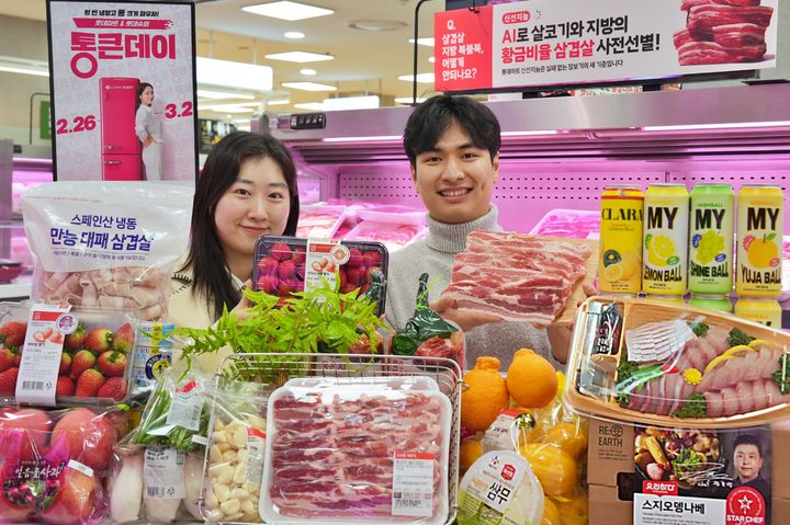 [서울=뉴시스] 롯데마트가 3월 통큰데이 행사를 실시한다. (사진=롯데마트 제공) *재판매 및 DB 금지