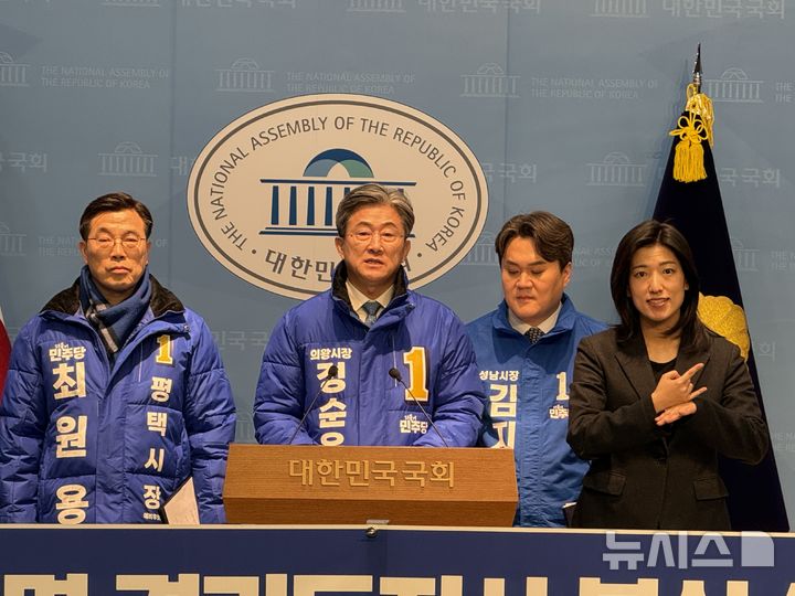 [의왕=뉴시스] 정순욱(사진 왼쪽 두번째) 등 李대통령 경기지사 시절 참모 4인이, 지선 출마 기자회견을 열고 있다. 