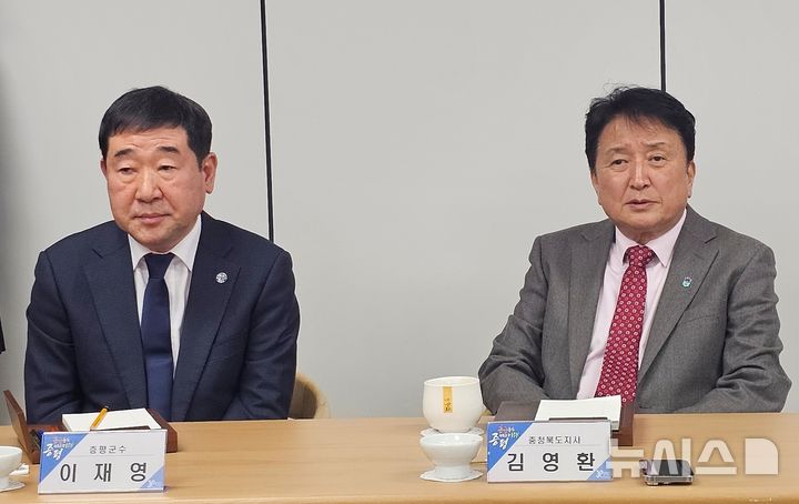 [증평=뉴시스] 김영환 충북지사가 24일 증평군청 브리핑룸에서 출입기자단과 간담회를 하고 있다. (사진= 독자 제공) 2026.02.24. photo@newsis.com  *재판매 및 DB 금지