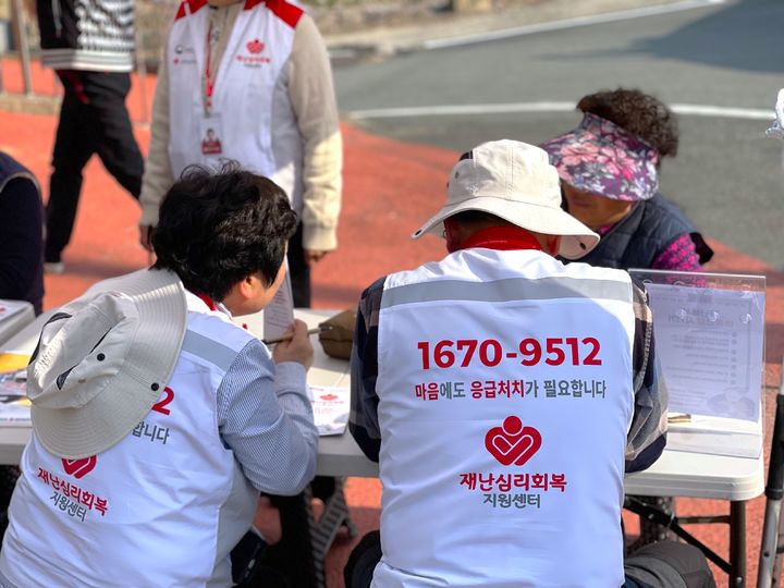 [울산=뉴시스] 울산재난심리회복지원센터는 전국 17개 재난심리회복지원센터를 대상으로 시행한 지난해 재난심리회복지원 추진실적 점검에서 2년 연속 전국 1위를 달성했다. (사진=울산적십자사 제공) 2026.02.24. photo@newsis.com *재판매 및 DB 금지