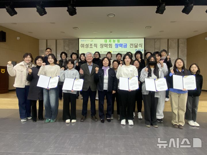 [부산=뉴시스] 대저농협 여성조직 장학회가 24일 대저농협 3층 대회의실에서 대저1·2동에 거주하는 중·고등학생 5명에게 각각 50만원씩, 총 250만원의 장학금을 전달했다. (사진=농협중앙회 부산본부 제공) 2026.02.24. photo@newsis.com