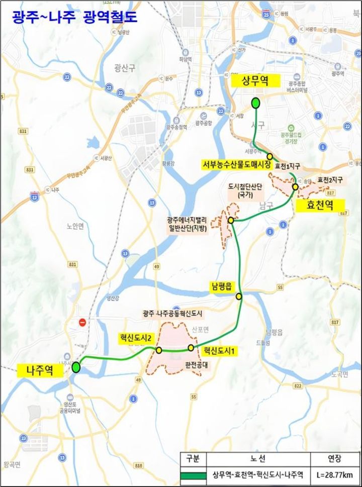 [무안=뉴시스] 광주~나주 광역철도 위치도. (위치도 = 전남도 제공). 2026.02.24. photo@newsis.com *재판매 및 DB 금지
