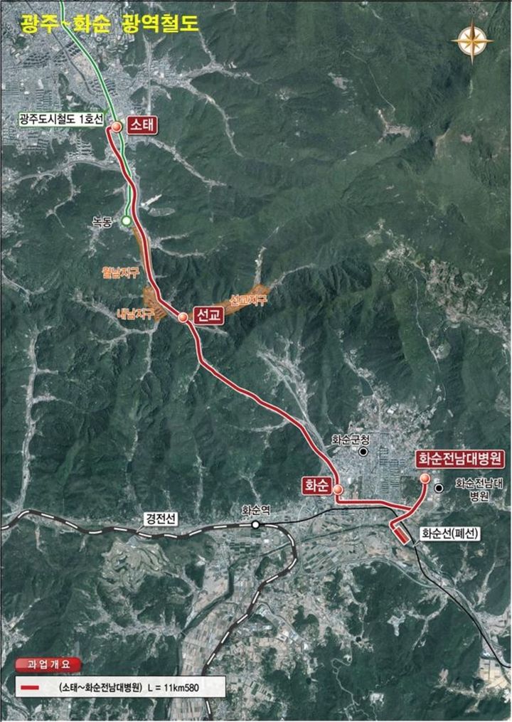 [무안=뉴시스] 광주~화순 광역철도 위치도. (위치도 = 전남도 제공). 2026.02.24. photo@newsis.com *재판매 및 DB 금지