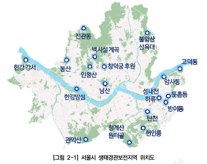 [서울=뉴시스]서울시 생태경관보전지역 위치도. 2026.02.24. (자료=서울연구원 제공) *재판매 및 DB 금지