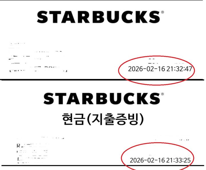  스레드 캡처) 2026.02.24.
