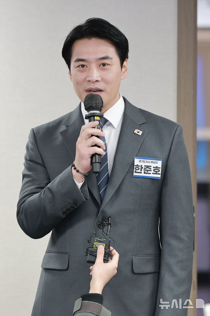 [서울=뉴시스] 김명년 기자= 6·3 지방선거 경기도지사에 도전하는 한준호 민주당 의원이 24일 서울 영등포구 여의도 더불어민주당 중앙당사에서 열린 광역단체장 후보 면접에서 발언을 하고 있다. (공동취재) 2026.02.24. photo@newsis.com