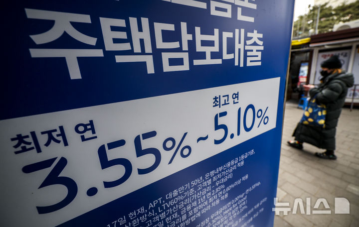 내 대출 금리, AI가 알아서 낮춰준다고?[금알못] - 뉴스 썸네일 이미지