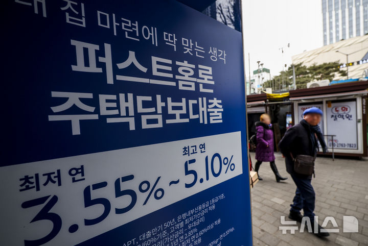 대구·경북 금융기관, 1월 수신은 감소…여신은 증가 전환