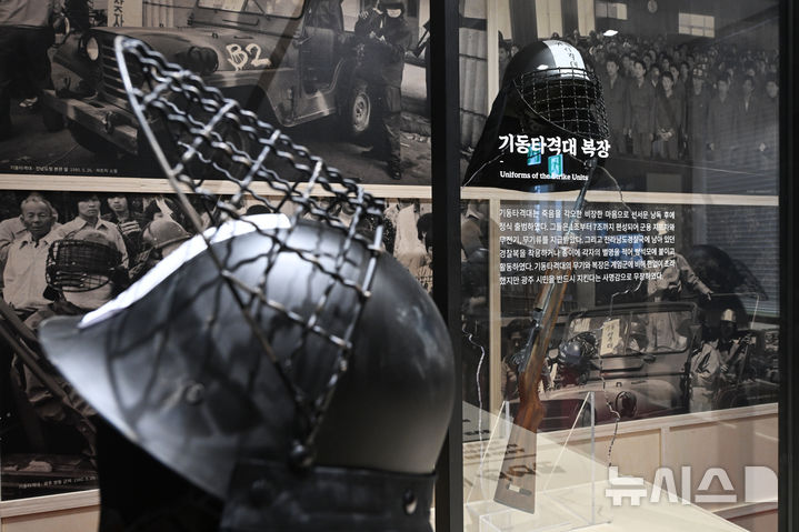 [광주=뉴시스] 이영주 기자 = 24일 오전 광주 동구 옛 전남도청 기획관리실장실에 5·18민주화운동 당시 기동타격대의 활약상이 정리된 자료와 기동타격대들이 썼던 전투모·칼빈 소총 등이 전시되고 있다. 2023년 복원 공사가 시작된 옛 전남도청은 최근 공사를 마무리하고 오는 28일 시범 운영 개관을 앞두고 있다. 2026.02.24. leeyj2578@newsis.com