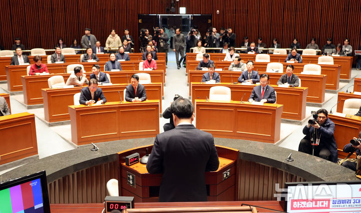 [서울=뉴시스] 김금보 기자 = 국민의힘이 24일 서울 여의도 국회에서 의원총회를 하고 있다. 2026.02.24. kgb@newsis.com