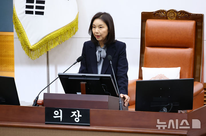 [서울=뉴시스] 황준선 기자 = 최호정 서울시의회 의장이 24일 오후 서울 중구 서울특별시의회에서 열린 서울시의회 제334회 임시회 개회식에서 개회사를 하고 있다. 2026.02.24. hwang@newsis.com