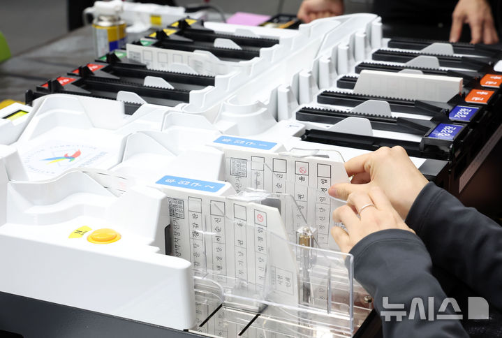  [부산=뉴시스] 하경민 기자 = 제9회 전국동시지방선거(6월3일)를 앞두고 24일 부산 해운대구 벡스코 제2전시장에서 부산시선거관리위원회 및 구·군 선관위 직원 120여 명이 개표관리 실무능력을 높이기 위한 모의 개표를 진행하고 있다. 이번 지방선거 개표과정에서는 7종류의 투표지를 분류하고 유·무효를 가리며, 더불어 분류기를 거친 투표지를 심사·집계부에서 개표사무원이 손으로 일일이 확인하는 절차인 수검표도 실시된다. 2026.02.24. yulnetphoto@newsis.com