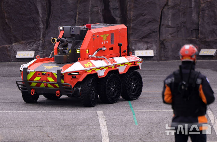 현대차그룹, 소방청에 원격 화재 진압 장비 '무인소방로봇' 기증 [뉴시스Pic]