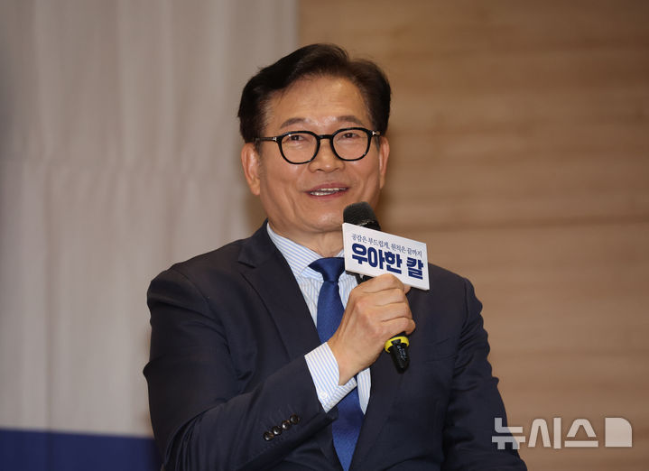 [서울=뉴시스] 김금보 기자 = 송영길 전 더불어민주당 대표가 24일 오후 서울 여의도 국회 의원회관에서 열린 전현희 <우아한 칼> 출판기념회에서 발언을 하고 있다. 2026.02.24. kgb@newsis.com