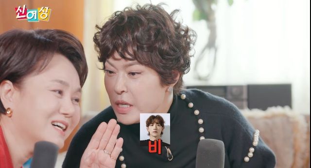 조혜련 "과거 비에게 너무 들이대…죄송하고 민망했다"