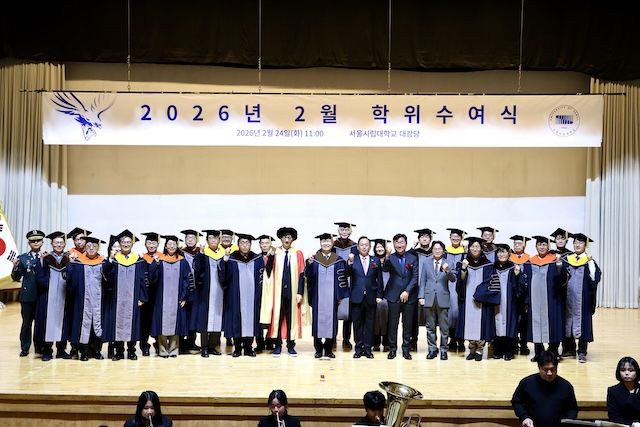 서울시립대, 2025학년도 전기 학위수여식 개최