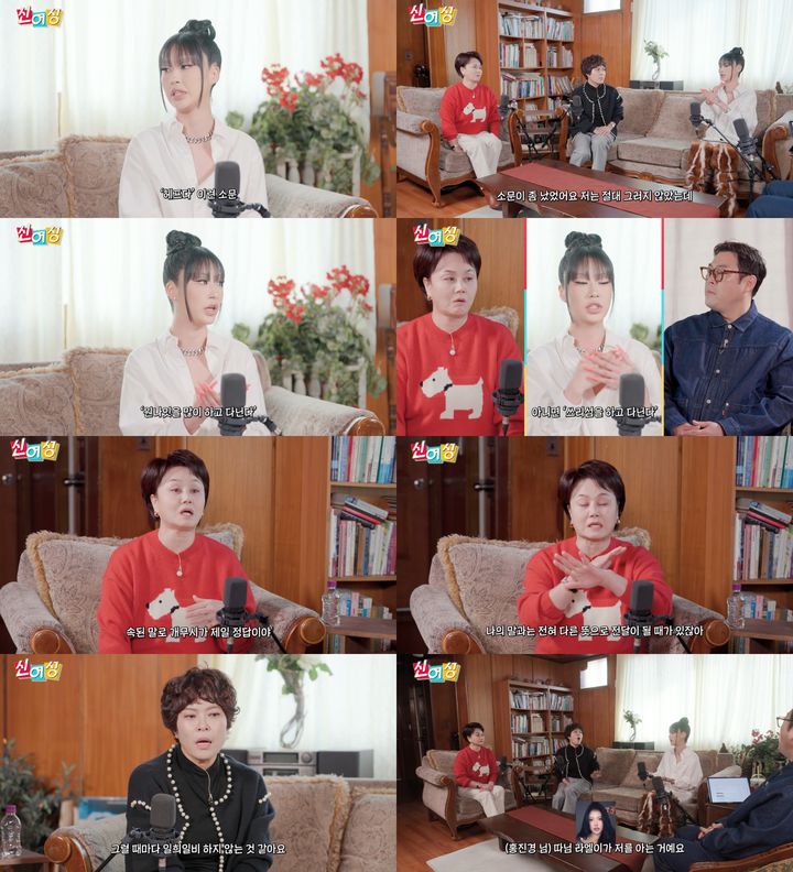 [서울=뉴시스] 카모. (사진=유튜브 채널 롤링썬더) 2026.02.24. photo@newsis.com *재판매 및 DB 금지