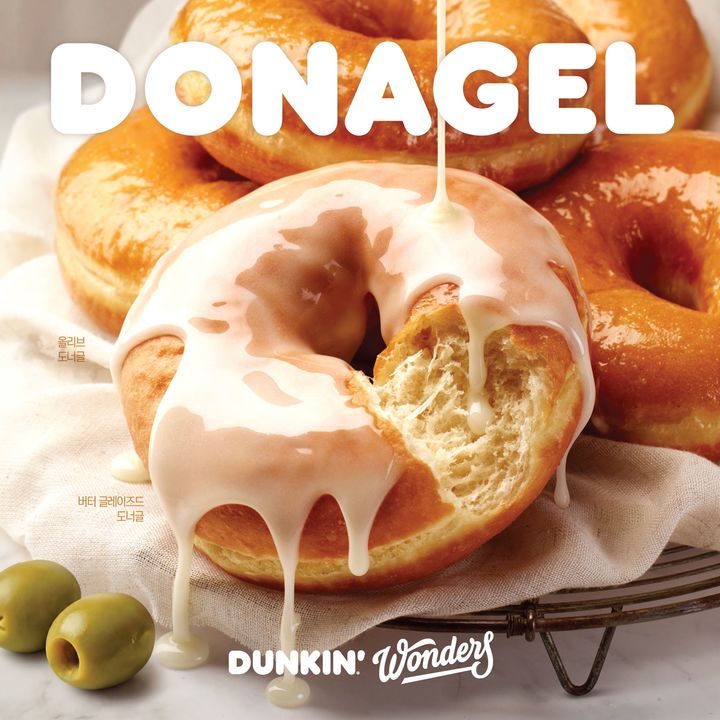 [서울=뉴시스] 던킨 '도너글(Donagel)'. (사진=던킨 제공) *재판매 및 DB 금지