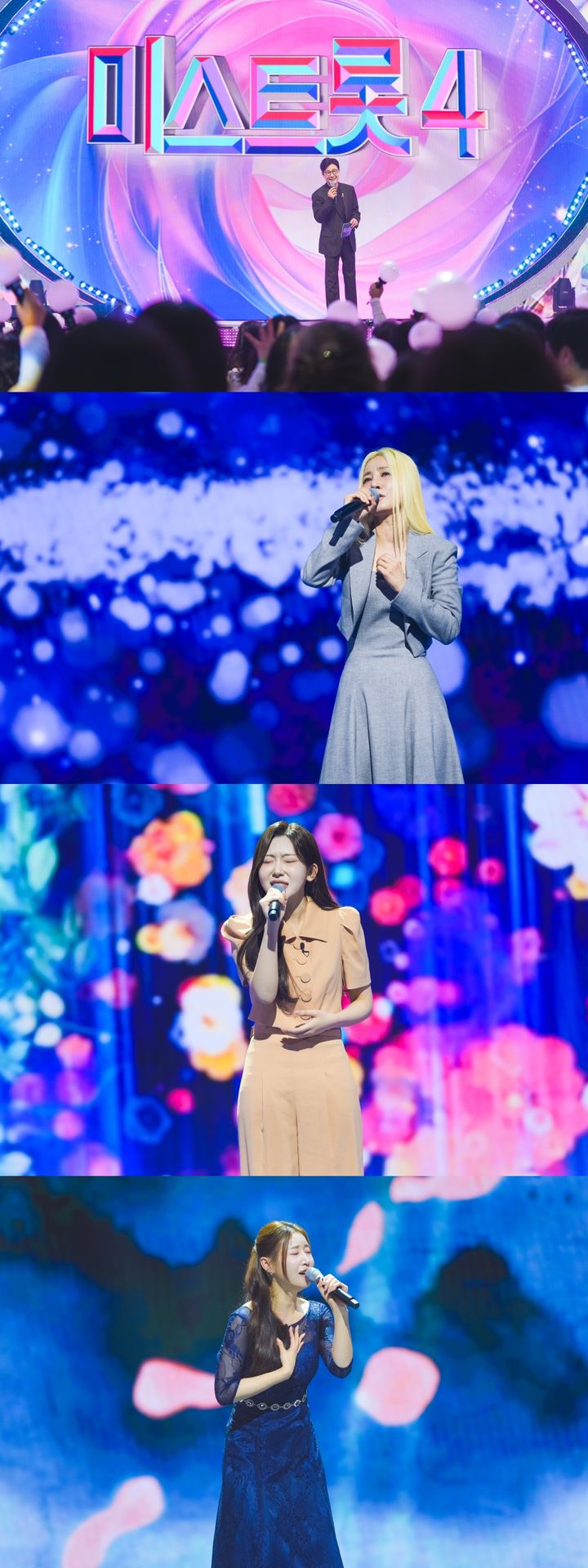 [서울=뉴시스]'미스트롯4'(사진=TV CHOSUN 제공) 2026.02.25. photo@newsis.com *재판매 및 DB 금지