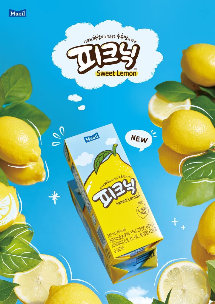 [서울=뉴시스] 매일유업 피크닉 스위트레몬. (사진=매일유업 제공) *재판매 및 DB 금지
