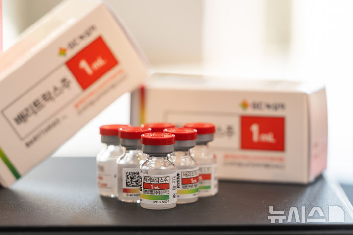 [서울=뉴시스] GC녹십자는 질병관리청과 공동 개발한 세계 최초 유전자 재조합 탄저백신 '배리트락스주'가 제27회 대한민국신약개발상 대상을 수상한다고 25일 밝혔다. (사진=GC녹십자 제공) 2026.02.25. photo@newsis.com