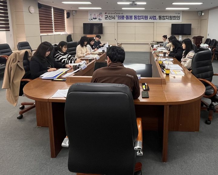 군산시, 의료·요양 통합돌봄 본격화…126가구 지원