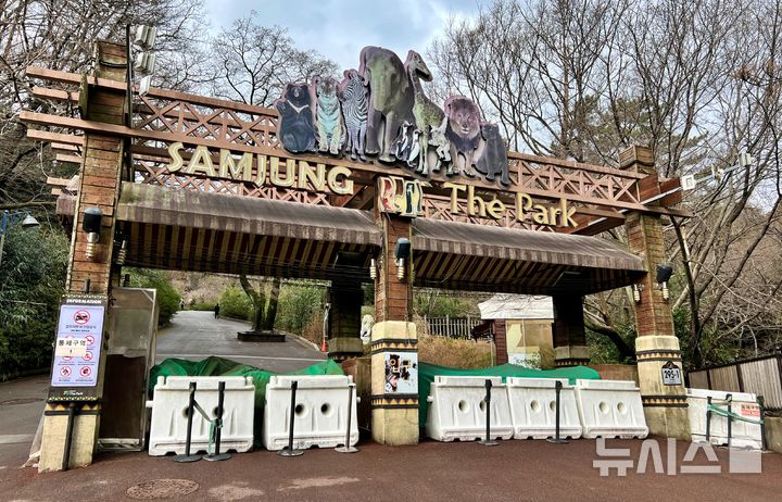 [부산=뉴시스] 원동화 기자 = 부산 부산진구 부산어린이대공원 내 '삼정더파크' 모습. 2026.02.25. dhwon@newsis.com