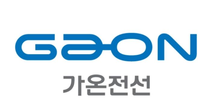 가온전선 CI(사진=가온전선) *재판매 및 DB 금지