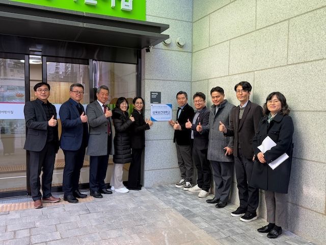 [서울=뉴시스] 동대문구립 아이파크자이해랑어린이집 현판식에서 삼육보건대 관계자들이 기념 촬영을 하고 있다. (사진=삼육보건대 제공) 2026.02.25. photo@newsis.com *재판매 및 DB 금지