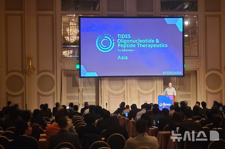 [서울=뉴시스] 에스티팜은 오는 26일까지 일본 도쿄에서 열리는 아시아 최대 핵산·펩타이드 치료제 전문 행사인 'TIDES Asia 2026'에 참가해 글로벌 제약·바이오 기업들과 비즈니스 미팅을 진행한다고 25일 밝혔다. (사진=에스티팜 제공) 2026.02.25. photo@newsis.com