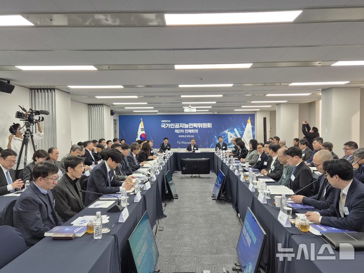 [서울=뉴시스] 신효령 기자 = 국가인공지능(AI)전략위원회가 25일 오전 서울 중구 서울스퀘어에서 제2차 전체회의를 개최했다. 2026.02.25. photo@newsis.com