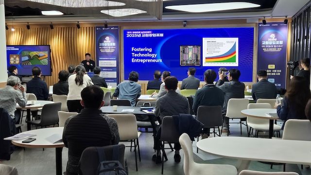 한양대, 과기정통부 공공기술 시장연계 사업 '텍스코어' 운영