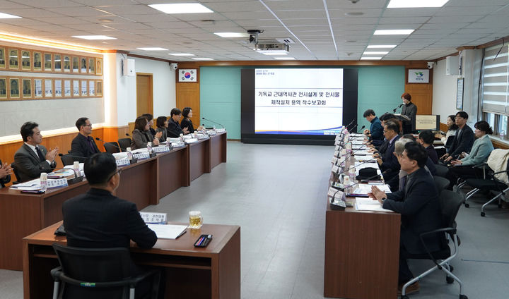 [목포=뉴시스]‘목포권 기독교 근대역사관’ 보고회. (사진=목포시 제공) 2026.02.25. photo@newsis.com *재판매 및 DB 금지