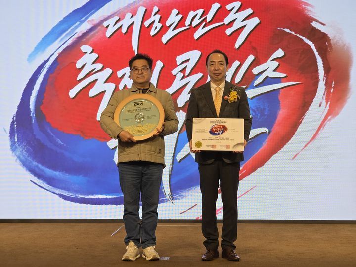 [산청=뉴시스] 지리산산청곶감축제 대한민국 축제콘텐츠 대상 특별상 수상 (사진=산청군 제공) 2026. 02. 25. photo@newsis.com *재판매 및 DB 금지